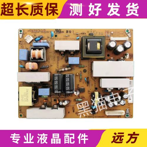 LG 37LH20RC维修故障如何排查？-图2