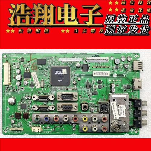 LG 37LH20RC维修故障如何排查？-图3