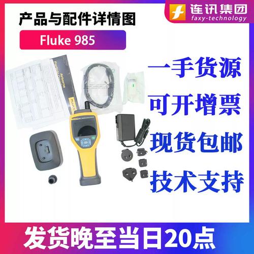 品牌尘埃粒子计数器价格多少?-图1 品牌尘埃粒子计数器价格多少?-图1