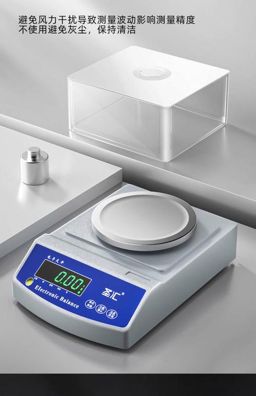 国产高精度电子天平品牌,如何突围技术瓶颈?-图1 国产高精度电子天平品牌,如何突围技术瓶颈?-图1