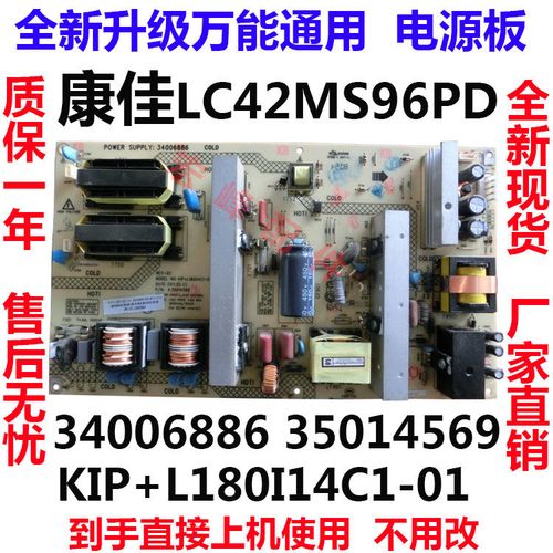 lc42ms96pd 维修问题如何解决？-图2