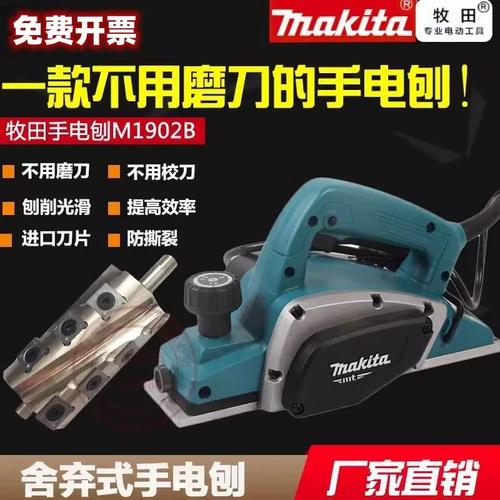 日本压刨机品牌有哪些？-图1