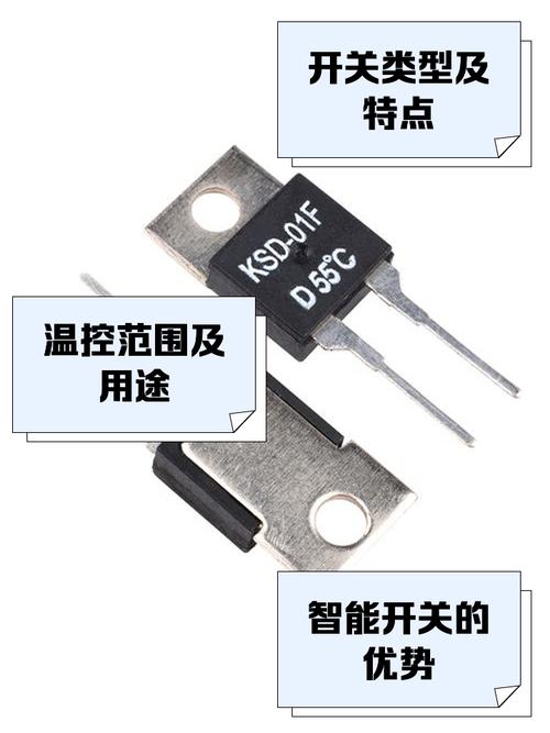 ksd301温控开关坏了怎么修？-图2