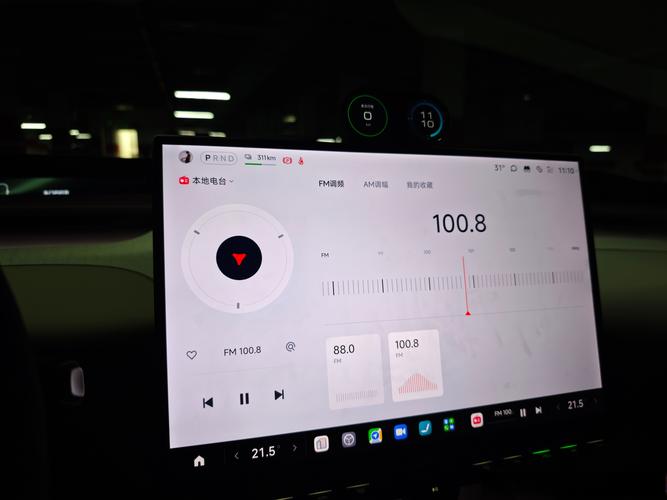 AM FM广播技术的核心区别是什么？-图3