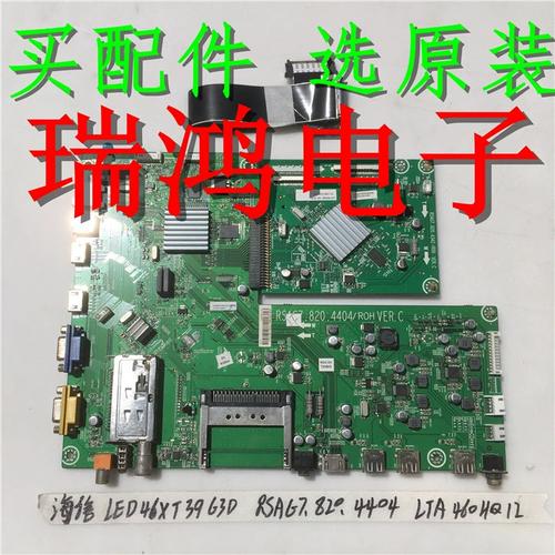 lta460hq12维修故障怎么排查？-图2