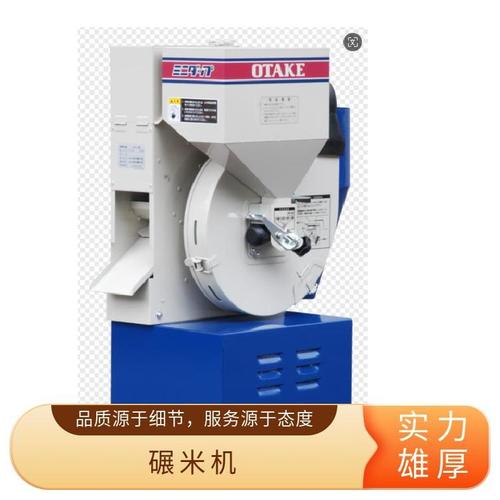 日本碾米机品牌有哪些？-图3