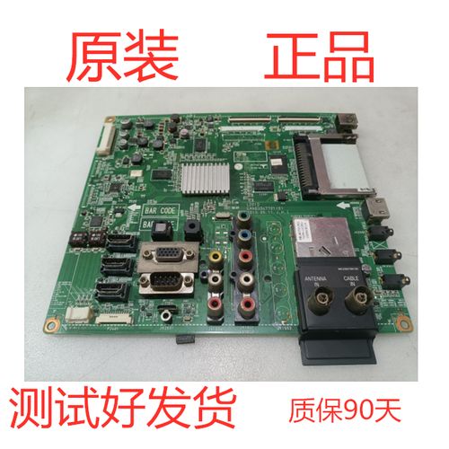 42le5300-ca维修故障怎么排查？-图3