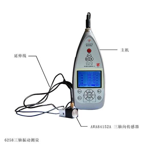 多通道振动分析仪品牌哪家好？-图1