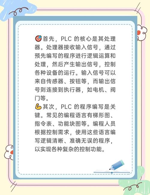 维修PLC故障，如何快速定位问题？-图2
