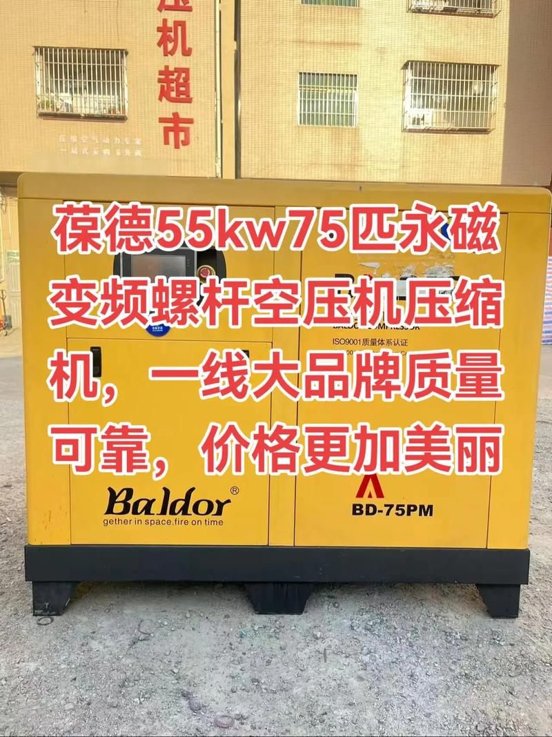 进口变频螺杆压缩机品牌哪家好？-图2