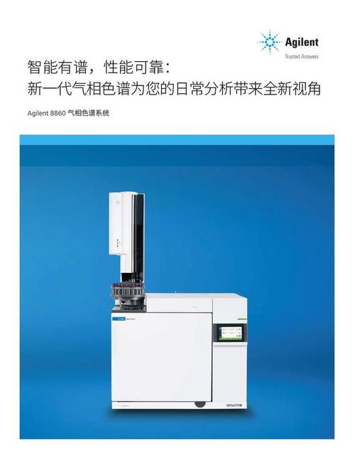 进口气相色谱仪品牌如何选？-图2