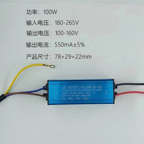 防水LED驱动电源维修实例,常见故障如何排查?-图1 防水LED驱动电源维修实例,常见故障如何排查?-图1