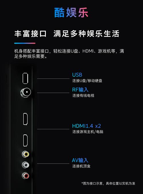 创维43PABHV维修手册哪里找？-图2