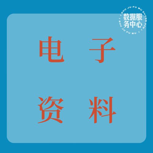 RFID技术白皮书，核心优势与应用场景是什么？-图3