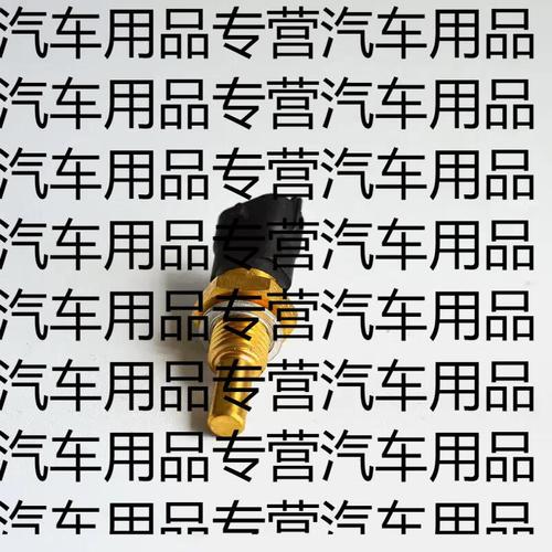 全球汽车温度传感器品牌哪家强？-图2