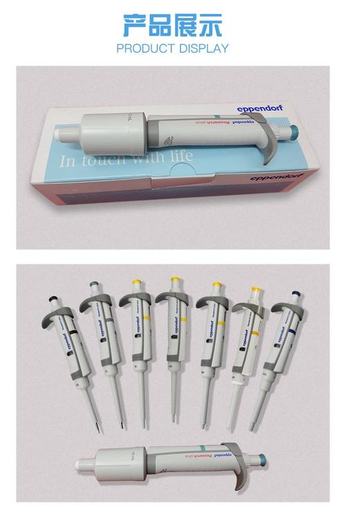 进口移液器有哪几个品牌-图1