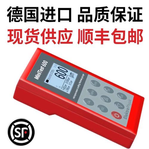 minitest600维修故障怎么排查？-图1