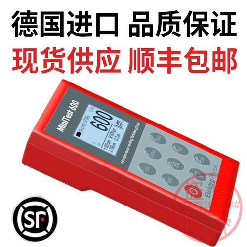 minitest600维修故障怎么排查？-图2