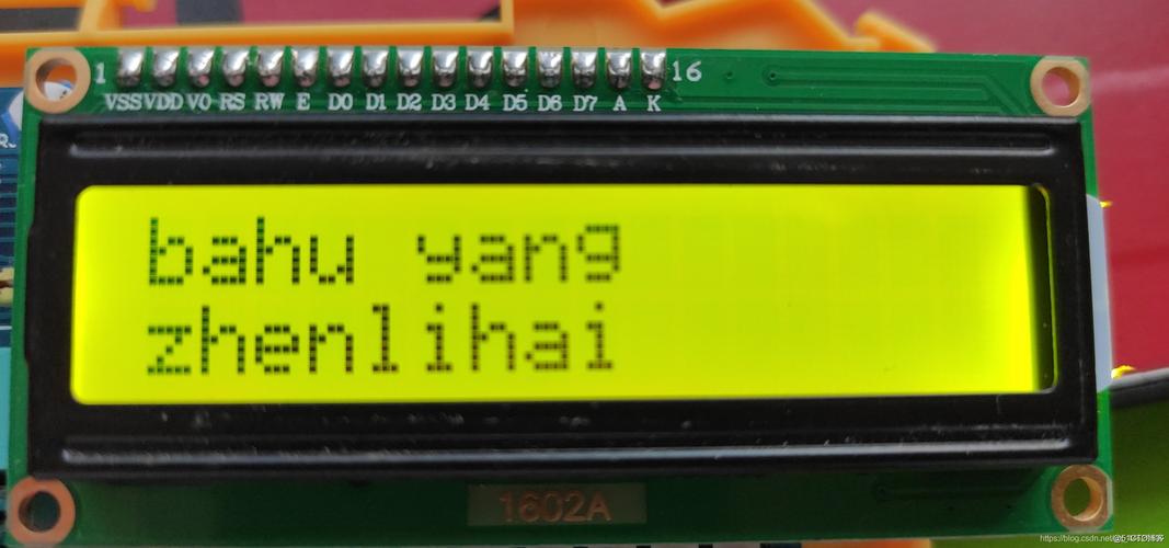 1602液晶显示技术原理是什么？-图3