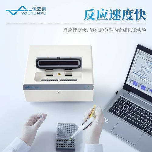 荧光恒温扩增检测技术原理是什么？-图2