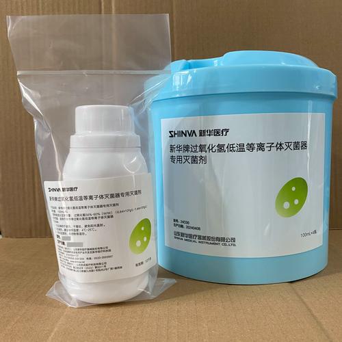 低温等离子灭菌品牌价格差异有多大？-图3