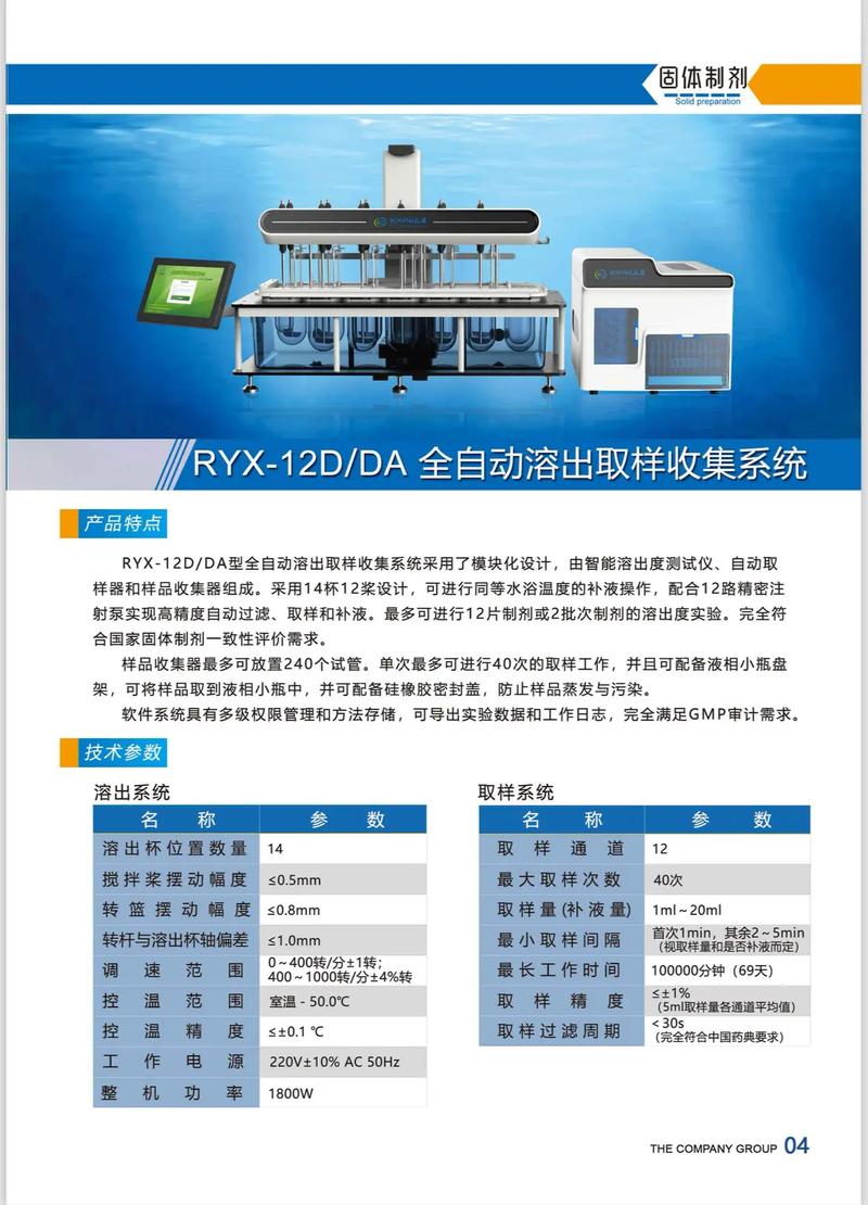 不溶性微粒仪品牌怎么选？-图3