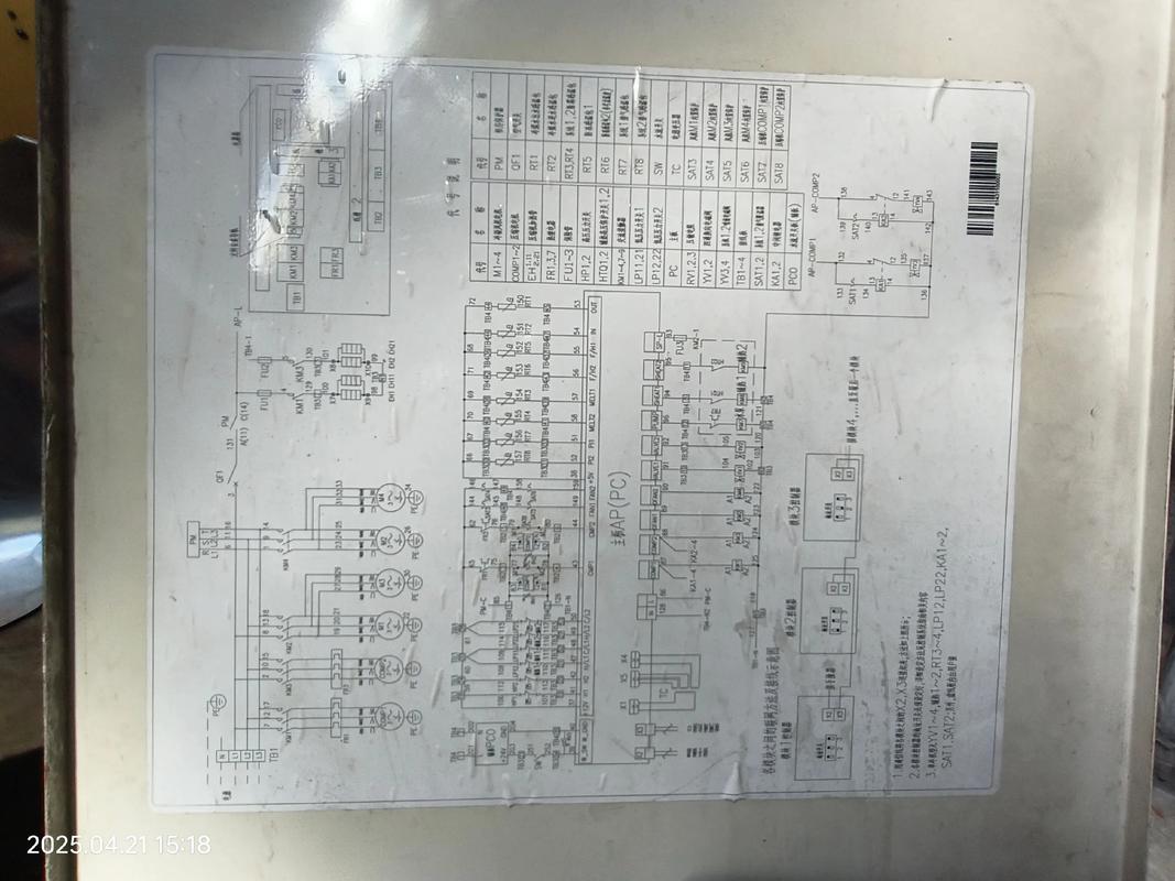 dft1805aw模块维修常见问题有哪些？-图2