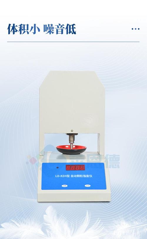 颗粒强度测定仪哪家品牌好？-图2