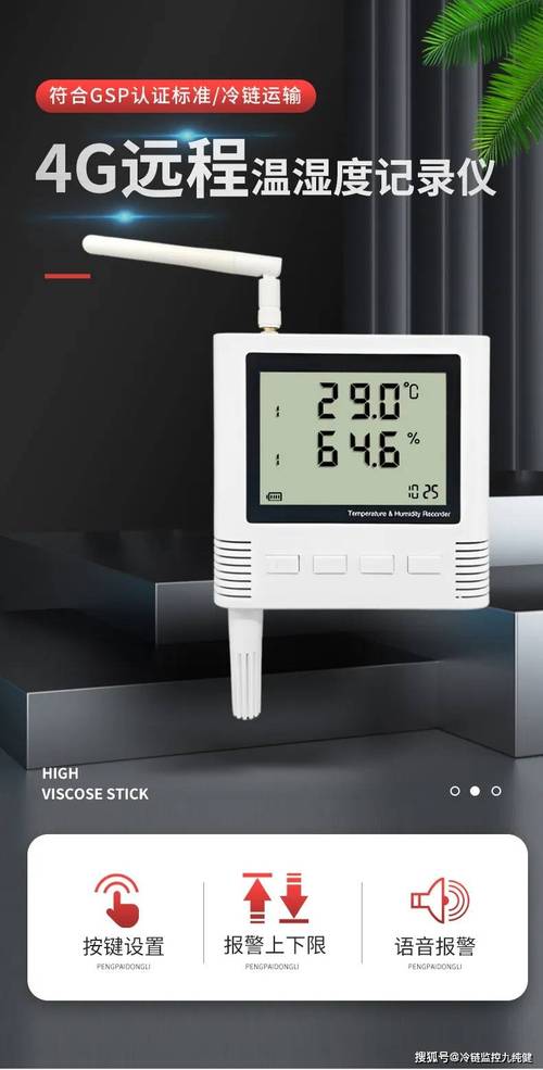 温湿度仪表仪器品牌如何选?-图1 温湿度仪表仪器品牌如何选?-图1