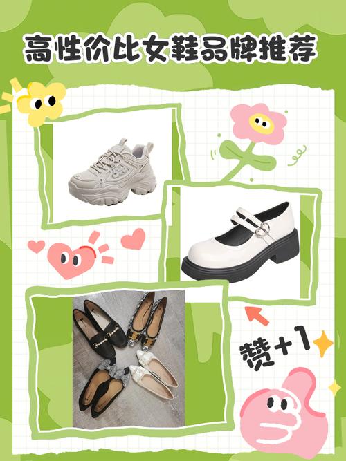 拼多多品牌鞋发布步骤是什么？-图2