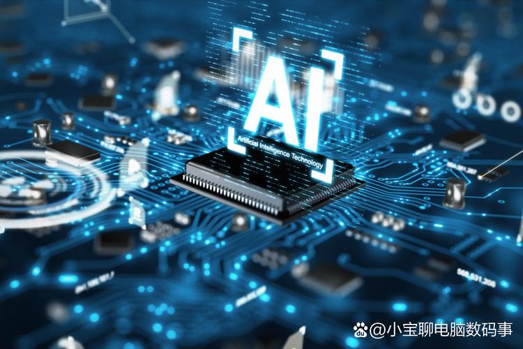 VAR技术如何与人工智能融合赋能未来？-图3