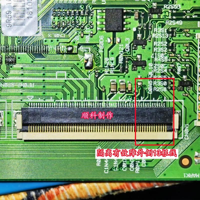 创维46LBA SW故障维修关键点在哪?-图3 创维46LBA SW故障维修关键点在哪?-图3