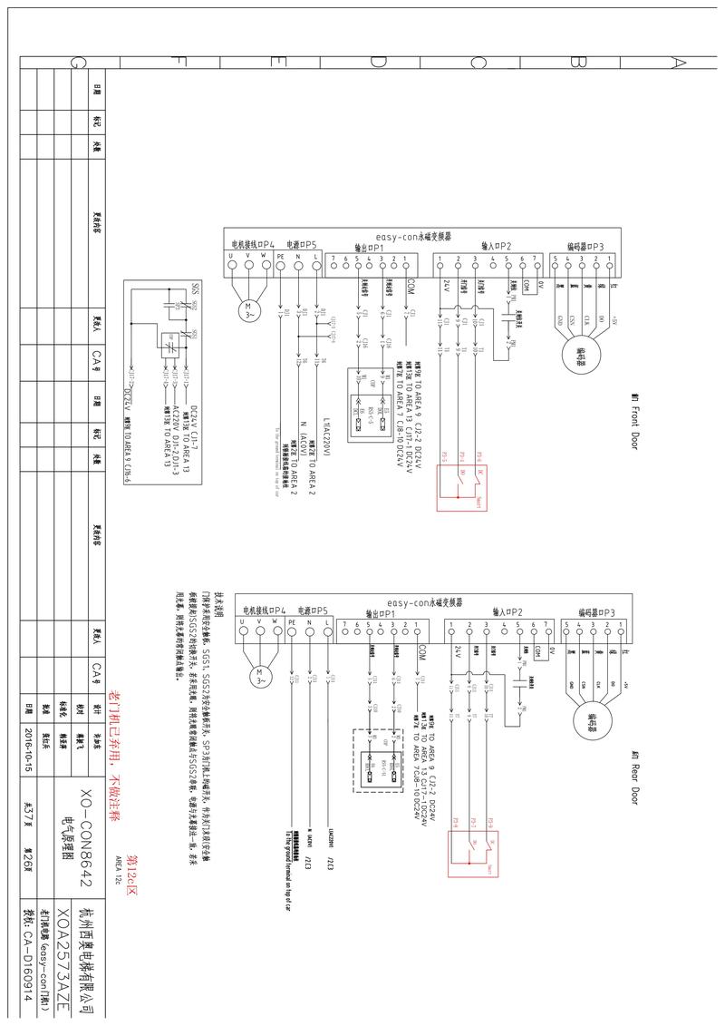 1200ap40图纸维修，核心问题是什么？-图2