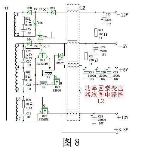 5VSB电压异常如何排查维修ATX电源？-图2
