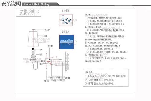 照明装置技术要求的核心指标有哪些?-图2 照明装置技术要求的核心指标有哪些?-图2