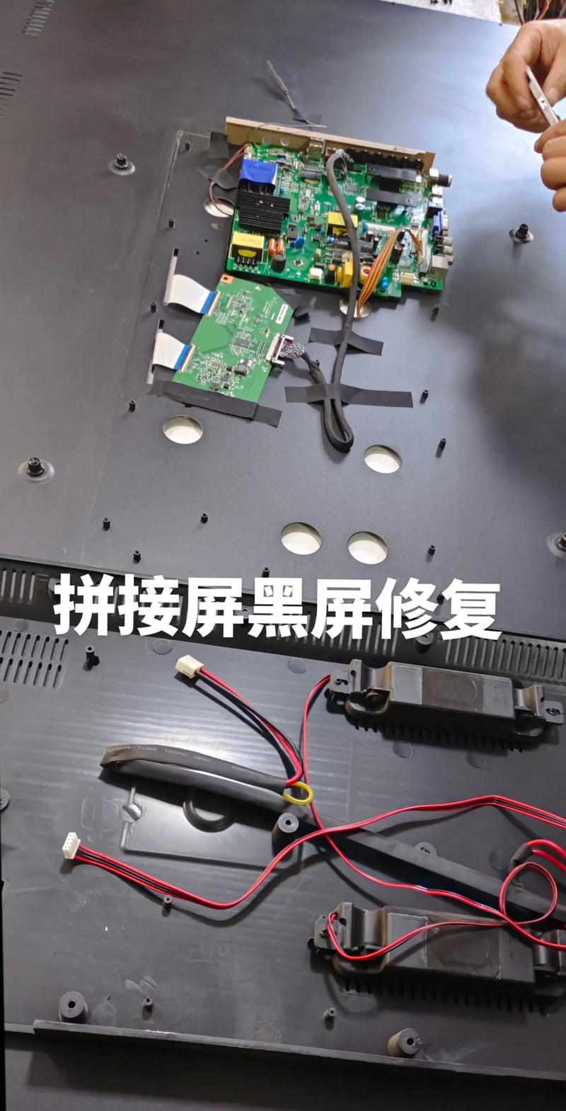 长虹LT24630花屏怎么修？-图2