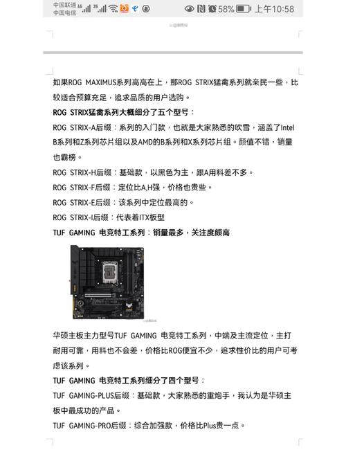 电脑主板维修范例大全pdf哪里找？-图1