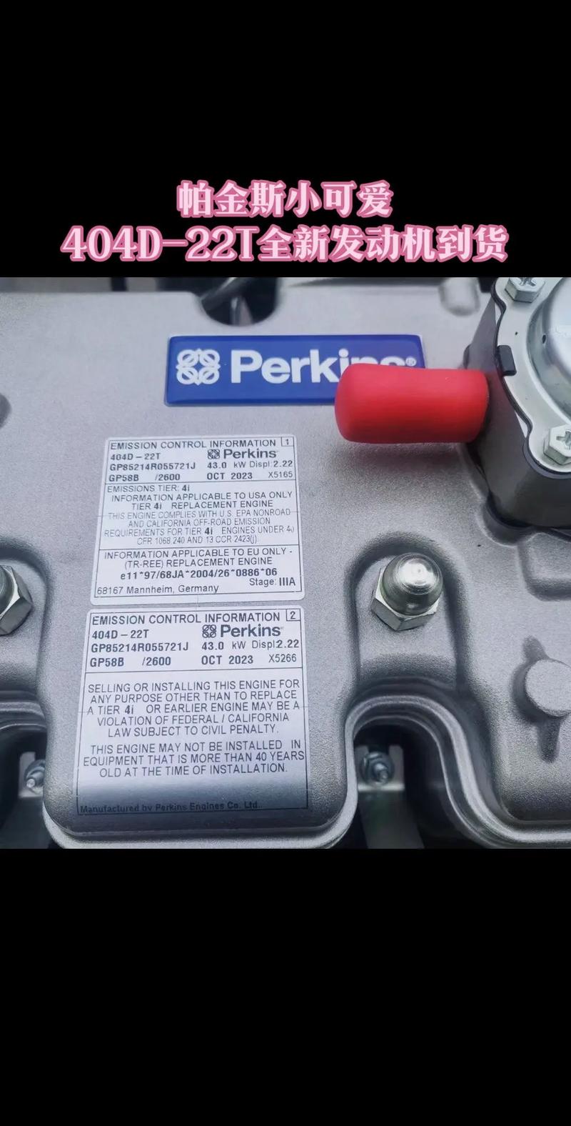 4升汽油发动机品牌有哪些?-图1 4升汽油发动机品牌有哪些?-图1