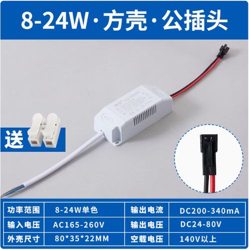 LED灯驱动电源闪烁，如何快速维修？-图1