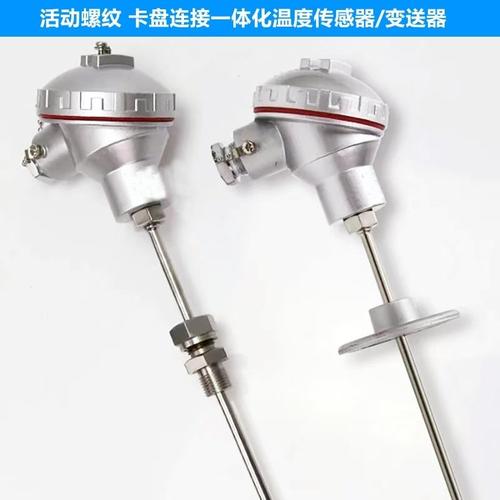 温度传感器品牌哪个最好？-图1