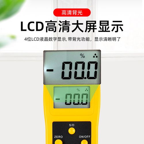 化工粉末水分检测仪品牌哪个好?-图1 化工粉末水分检测仪品牌哪个好?-图1