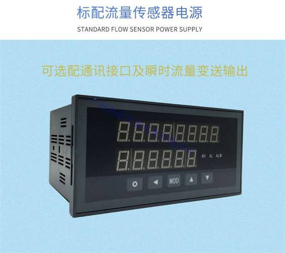 江苏流量定量控制仪品牌哪家好？-图2