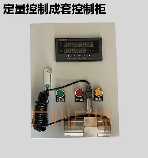 江苏流量定量控制仪品牌哪家好？-图3