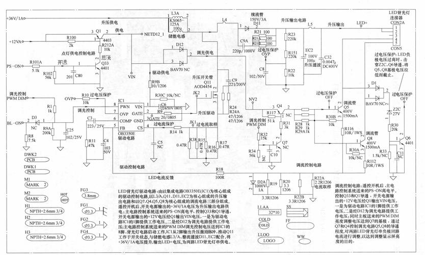 长虹PF25118电源维修，常见故障有哪些？-图1
