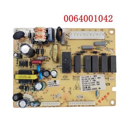 海尔BCD-215DF维修费用是多少？-图2