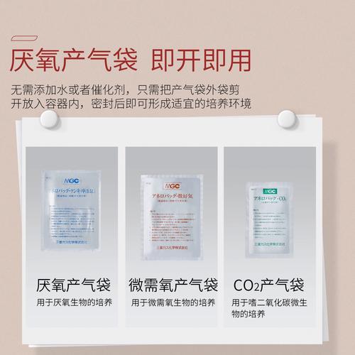 厌氧培养系统品牌有哪些？-图3