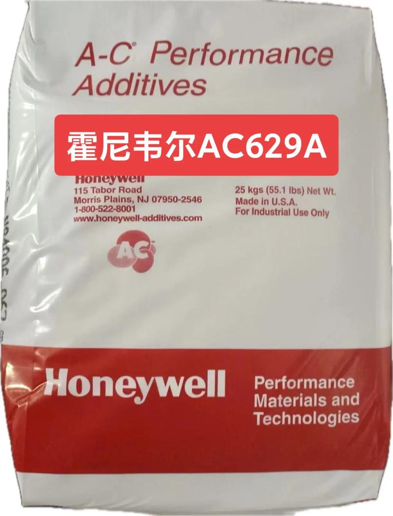 国际氧化聚乙烯蜡，哪些品牌值得信赖？-图1