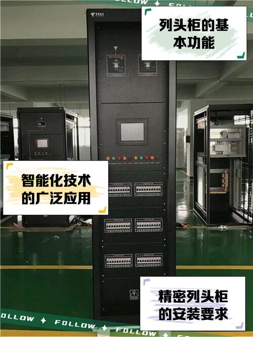 精密列头柜监控模块，选哪个品牌更靠谱？-图1