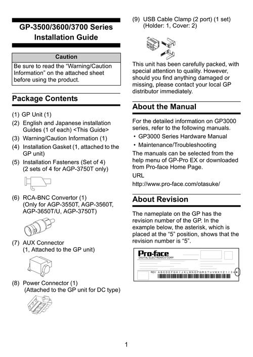 rw1820技术手册核心参数是什么？-图3