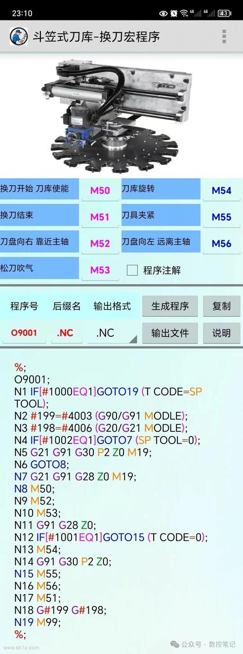 fanuc o系列维修手册-图1